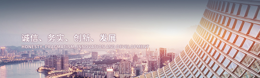 山東省濟(jì)寧市同力機(jī)械股份有限公司