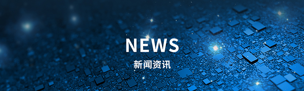 山東省濟(jì)寧市同力機(jī)械股份有限公司